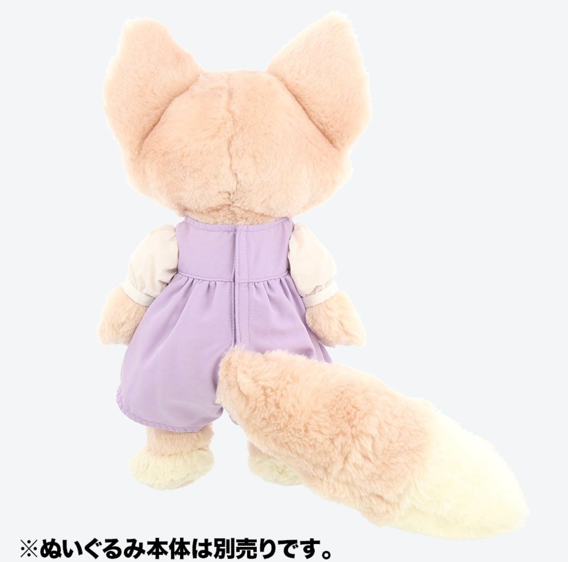 Disneysea Limited - Lina Bell - Outfit