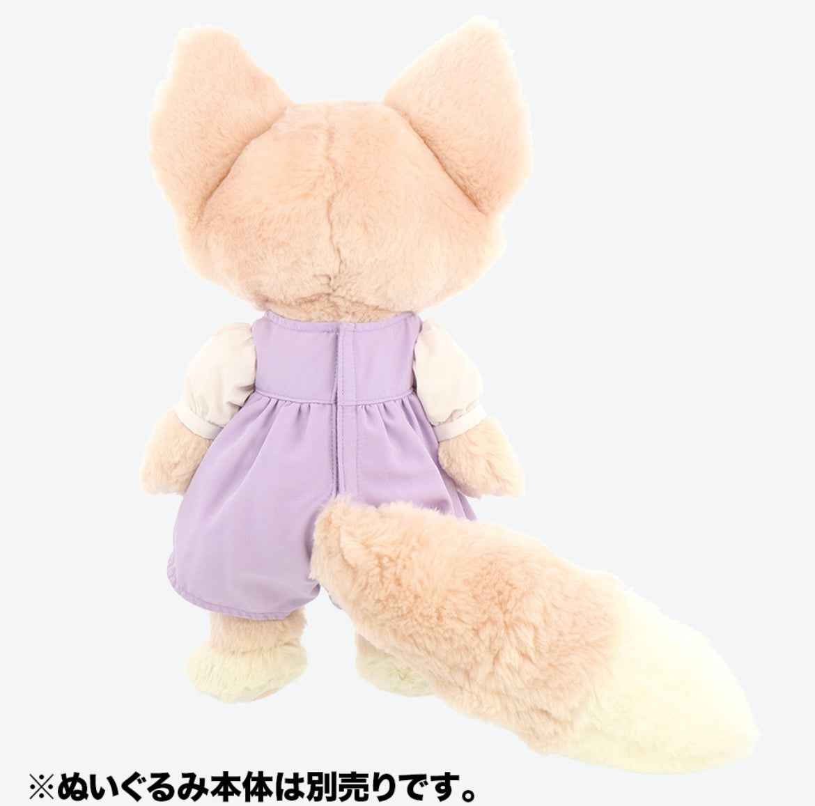 Disneysea Limited - Lina Bell - Outfit