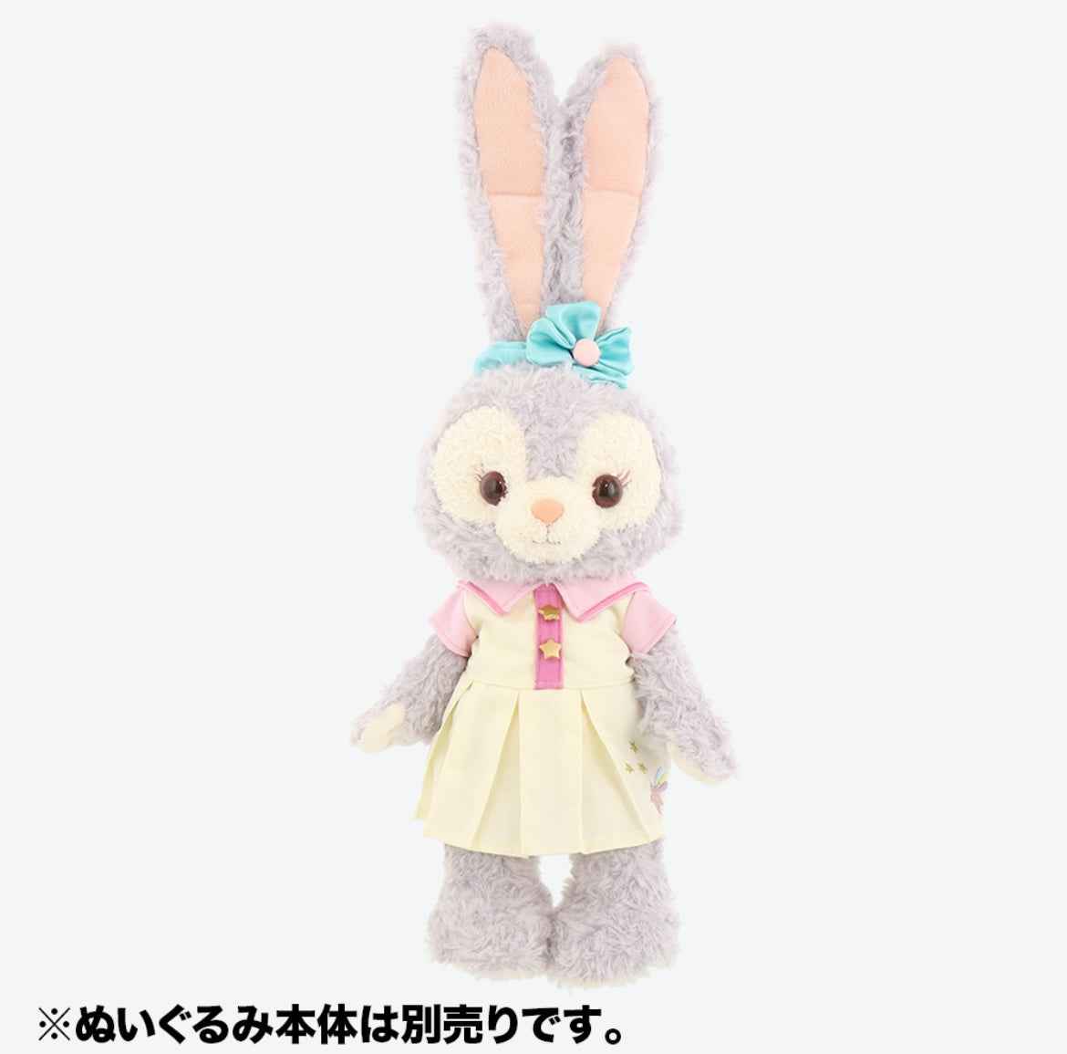DISNEYSEA LIMITED - Stella Lou - Plush Outfit