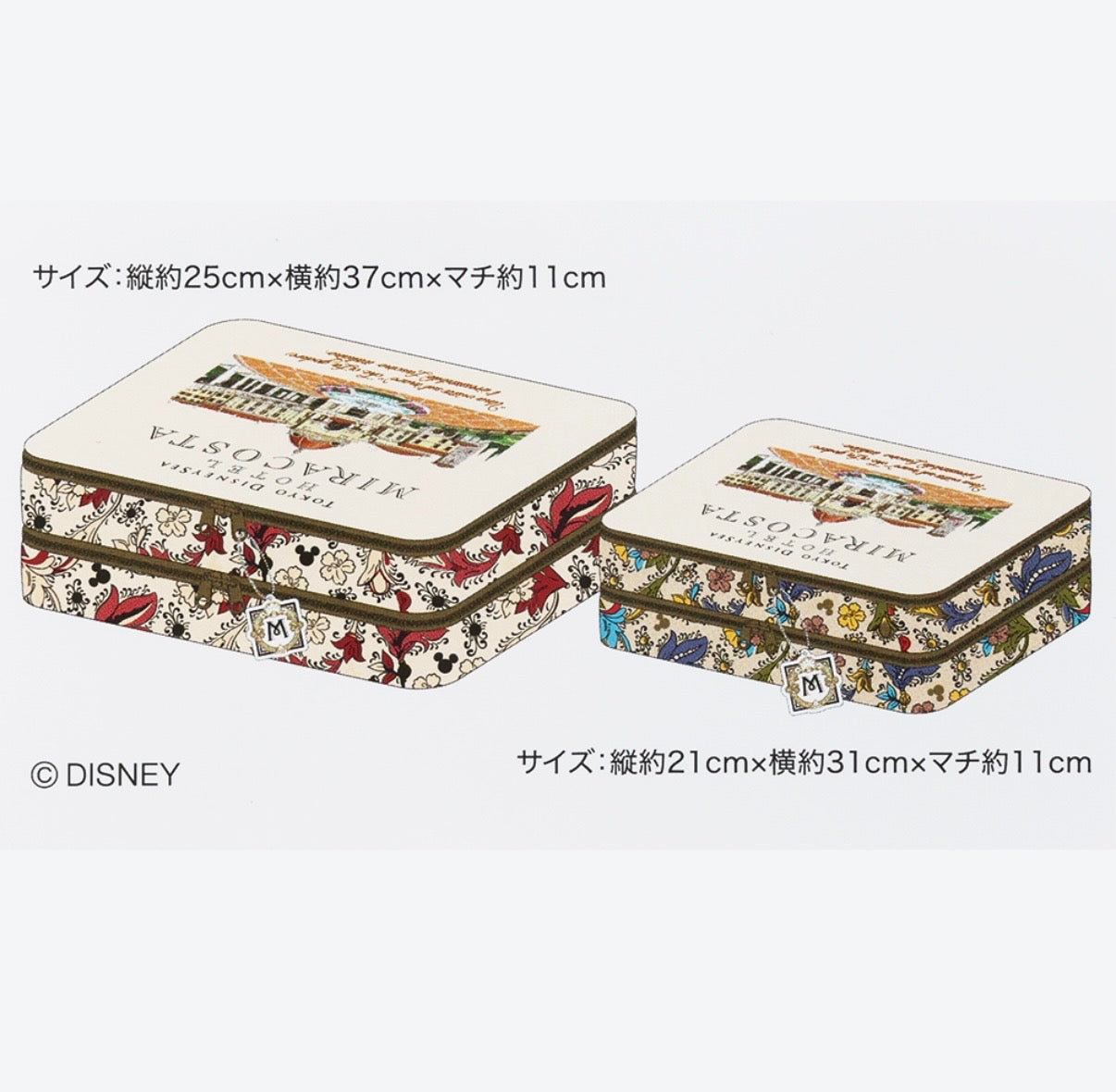 Tokyo Disney Resort - Disneysea Hotel Miracosta - Storage Bags