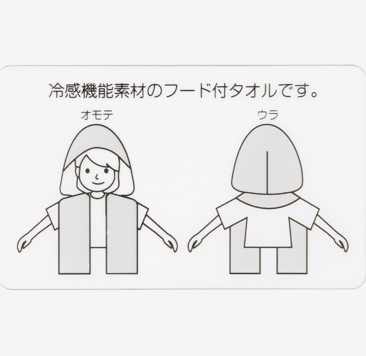 Tokyo Disney Resort - Mickey & Minnie Mouse - Coolcore - Hooded Cooling Towel