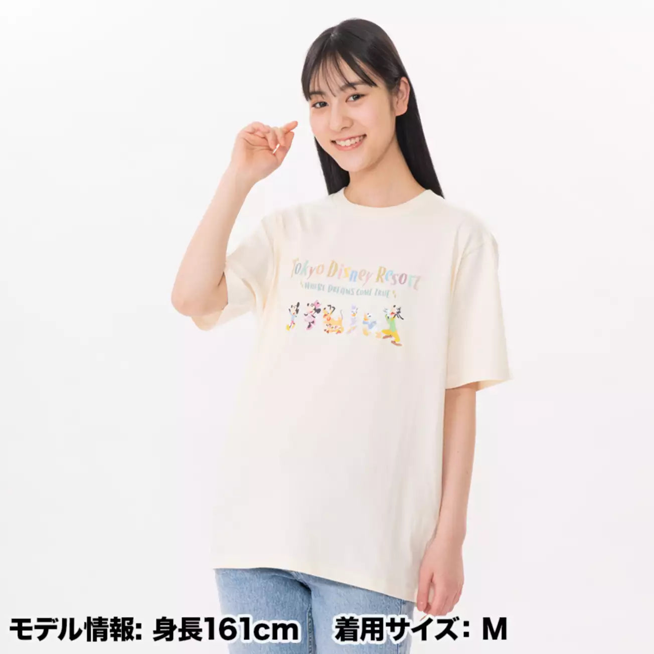 Tokyo Disney Resort - Disneyland Park Lands - Unisex Tshirt