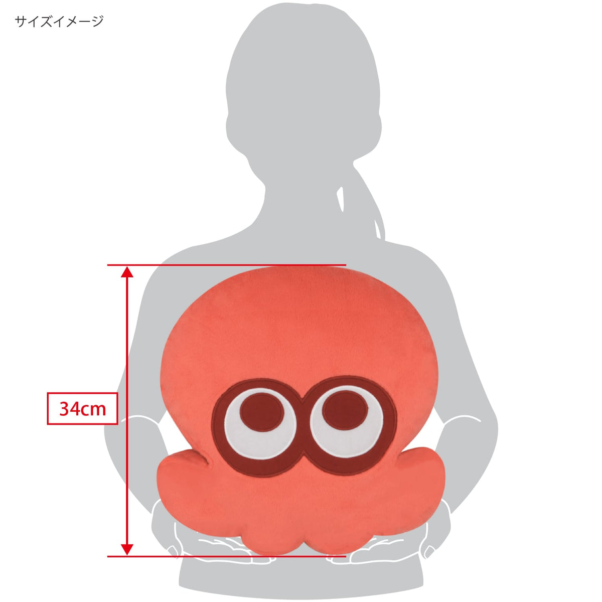 Nintendo Japan - Splatoon 3 - ALL STAR COLLECTION Cushion - Octoling (Red)