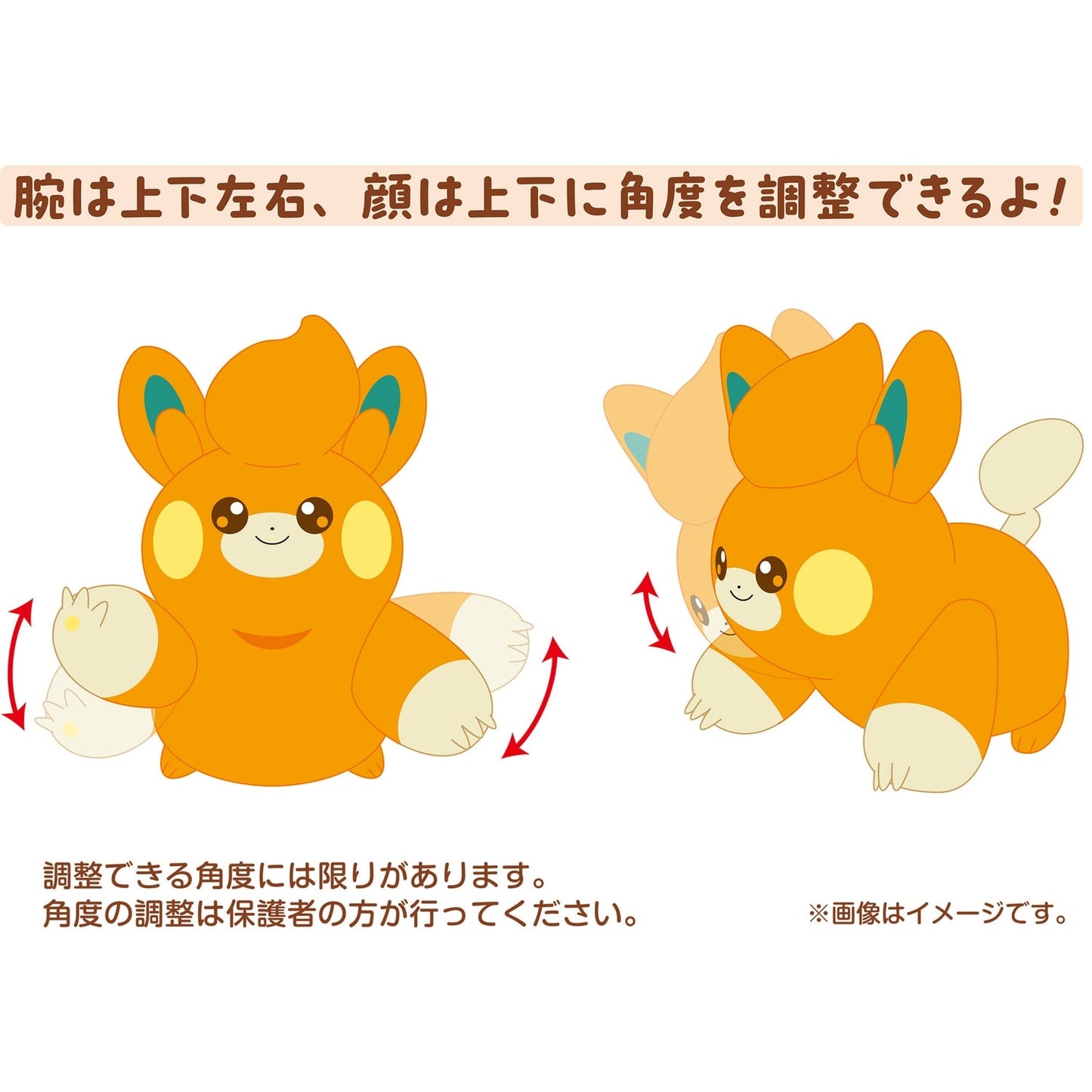 Pokemon Center Japan - Pamo - Life-size Posing Plush Toy