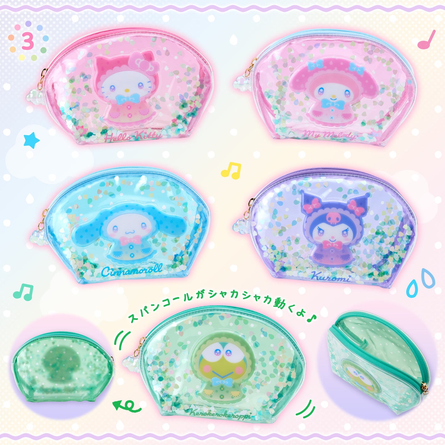 JUNE 3 PREORDER - Sanrio Japan - Sweet Rain Collection - Clear Pouch