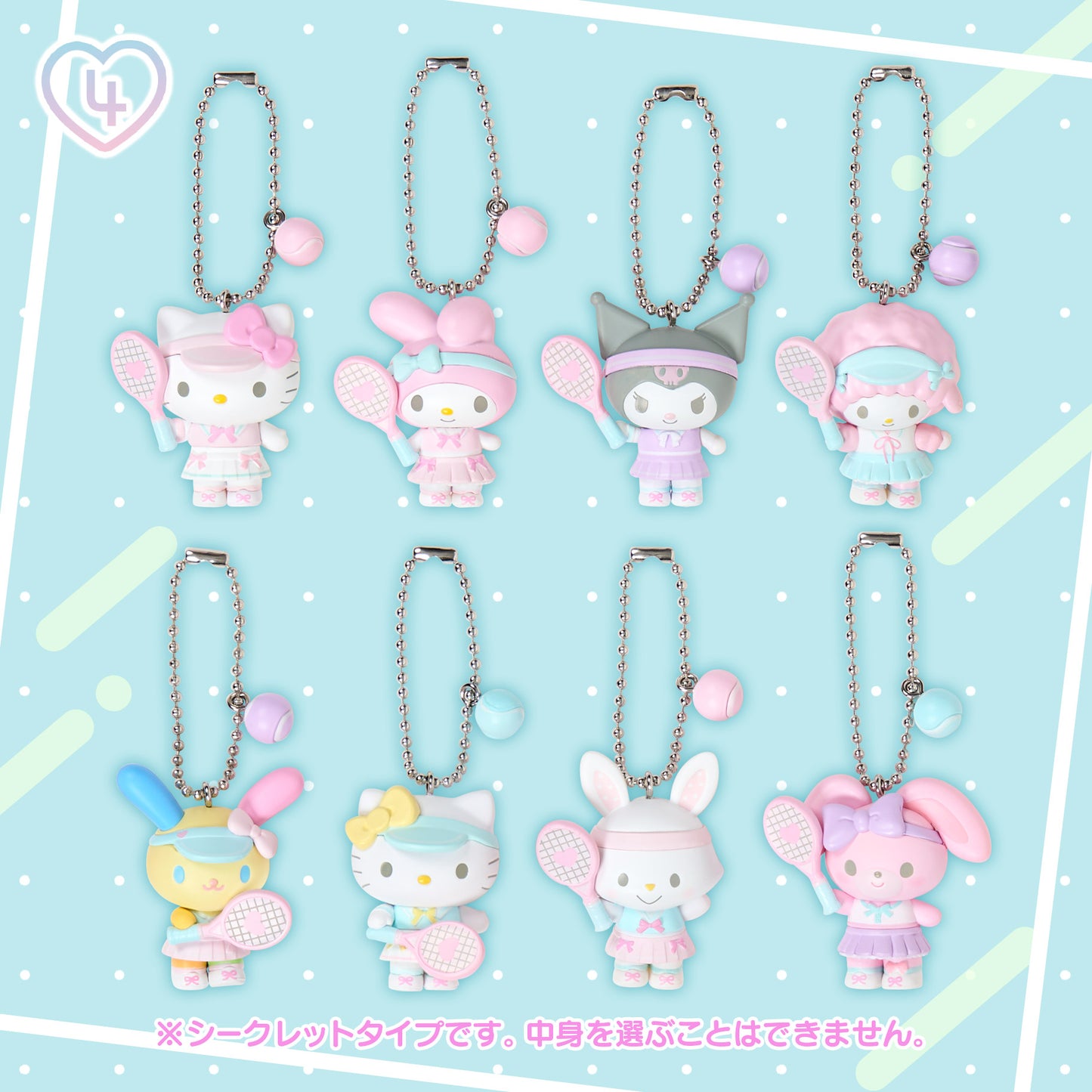 AUG 26 PREORDER - Sanrio Japan - Sanrio Girls' Tennis Club - Charm Blind Box