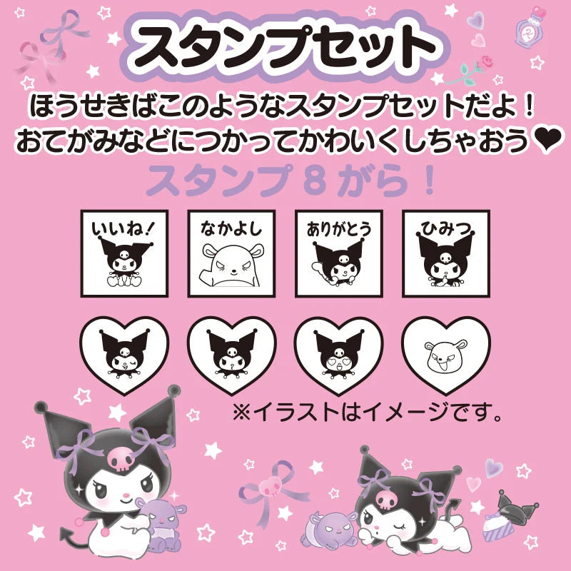 Sanrio Japan - Kuromi - Stamp Set