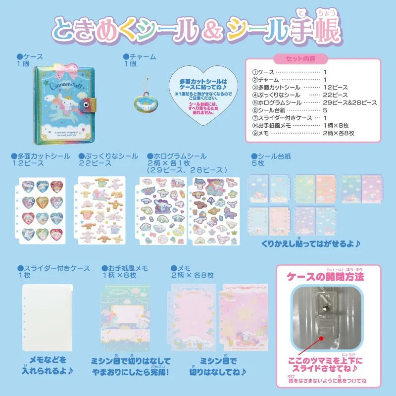 Sanrio Japan - Cinnamoroll - Exciting Stickers & Sticker Notebook