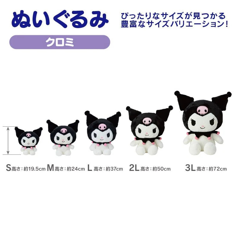Sanrio Japan - Kuromi - Plush Toy - 2L Size