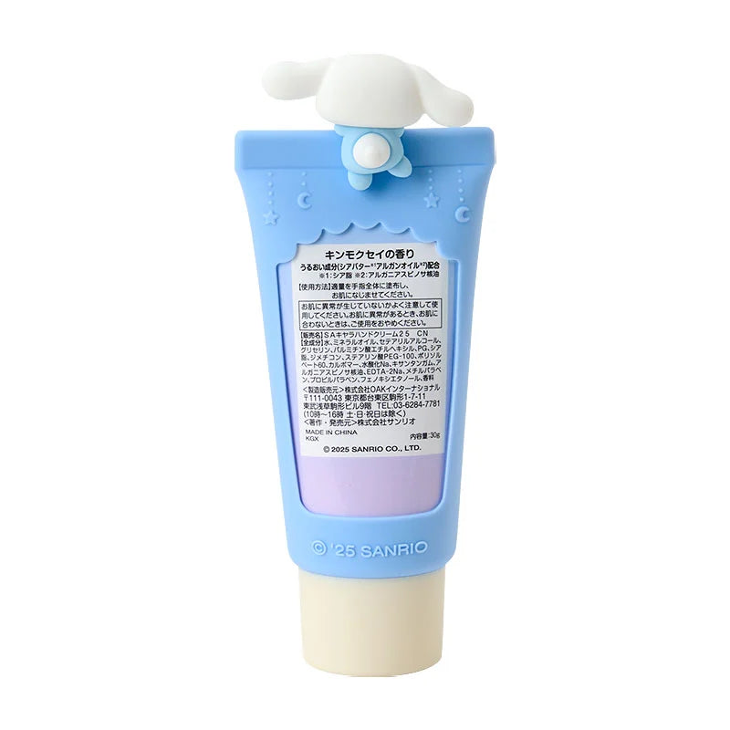 Sanrio Japan - Cinnamoroll - Hand Cream