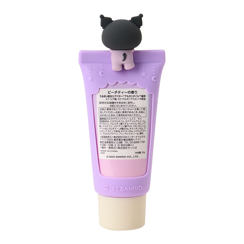 Sanrio Japan - Kuromi - Hand Cream