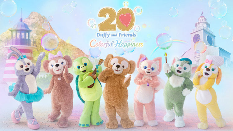 Duffy & Friends - 20th Anniversary - Colorful Happiness