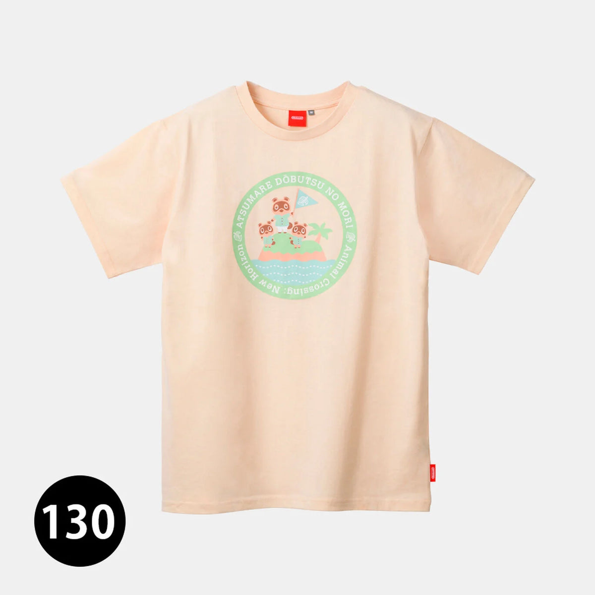 Nintendo Japan - Animal Crossing: New Horizons - Timmy, Tommy & Tom Nook T-shirt