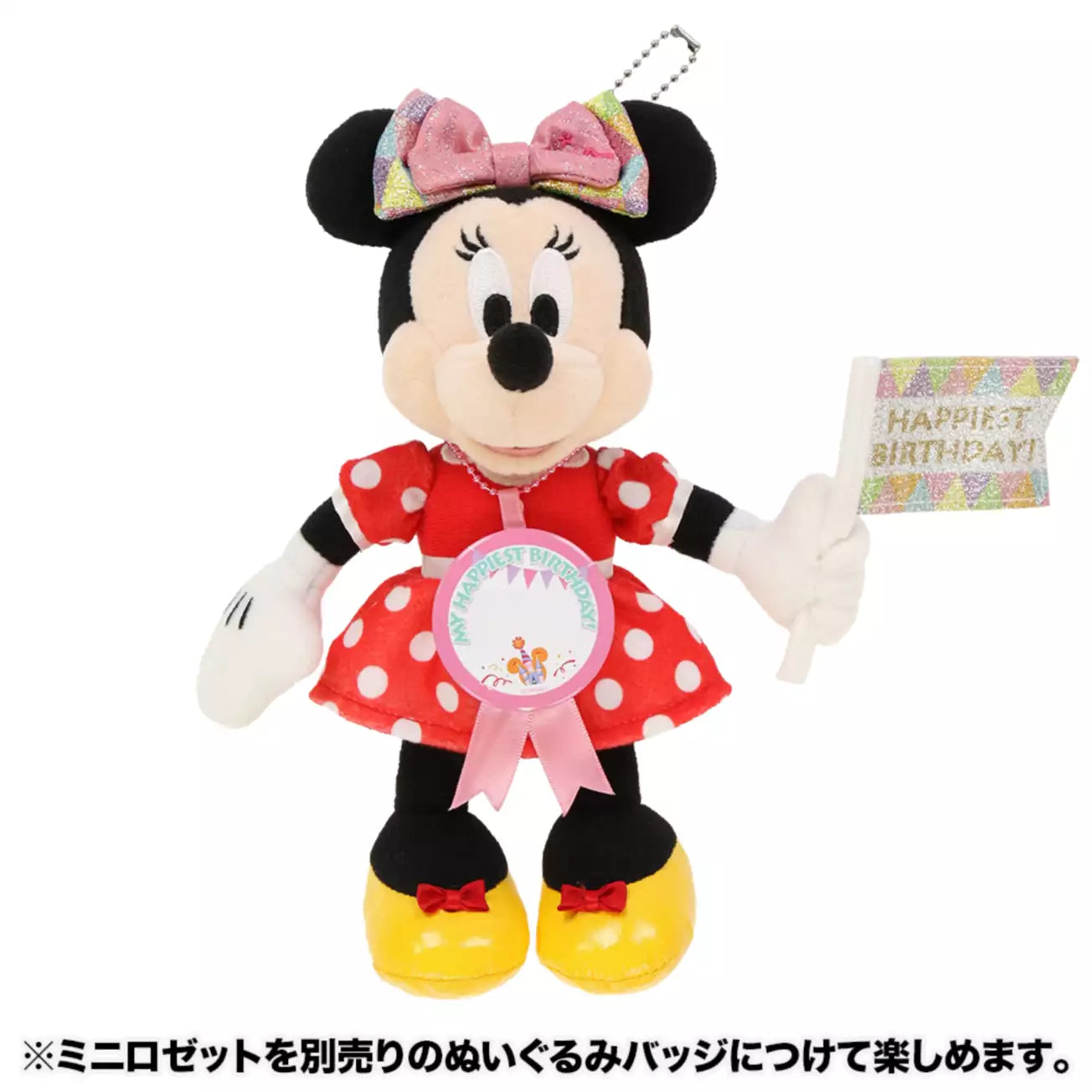 Tokyo Disney Resort - Minnie Mouse - Happy Birthday - Rosette Badge