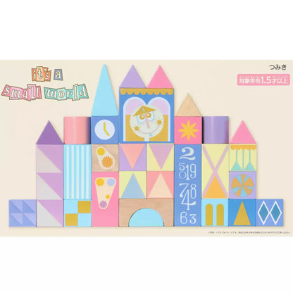 Tokyo Disney Resort - It's a Small World - Blocks