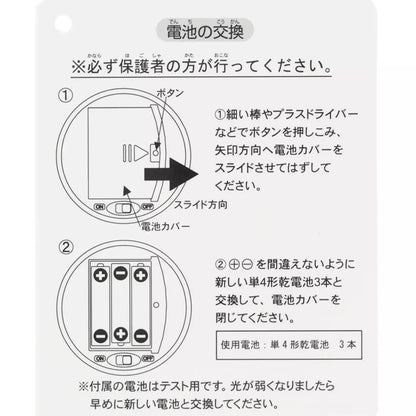 Tokyo Disney Resort - Monsters Inc - Mike Wazowski - Lantern