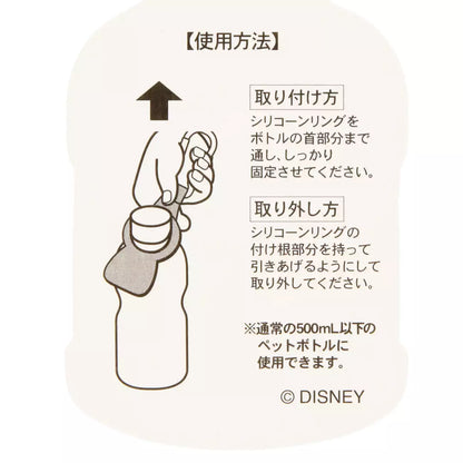 Tokyo Disney Resort - Mickey Balloon - Carabiner Bottle Holder - Blue