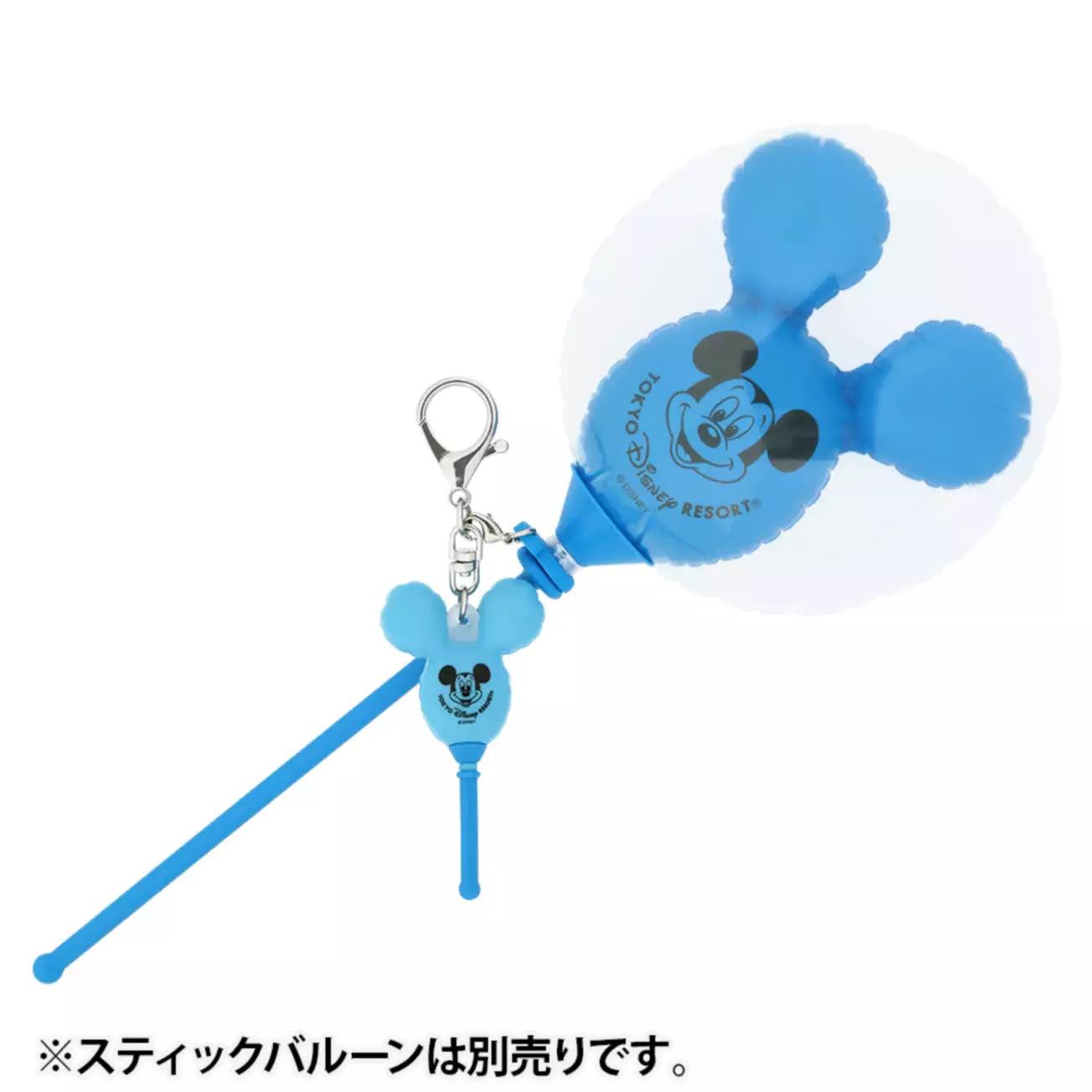 Tokyo Disney Resort - Mickey Balloon Stick Holder / Keychain