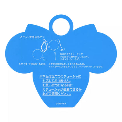 Tokyo Disney Resort - Minnie Mouse - Pearl Minnie Ears Holder Keychain