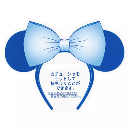 Tokyo Disney Resort - Blue Stars - Minnie Ears Holder Keychain