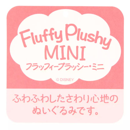 Tokyo Disney Resort - Alice in Wonderland - Dinah - Mini Plush