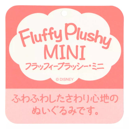 Tokyo Disney Resort - Monsters Inc - Little Mikey - Mini Plush