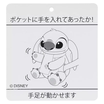 OCT 2 PREORDER - Tokyo Disney Resort - Hand Warmer - Winter Stitch Plush
