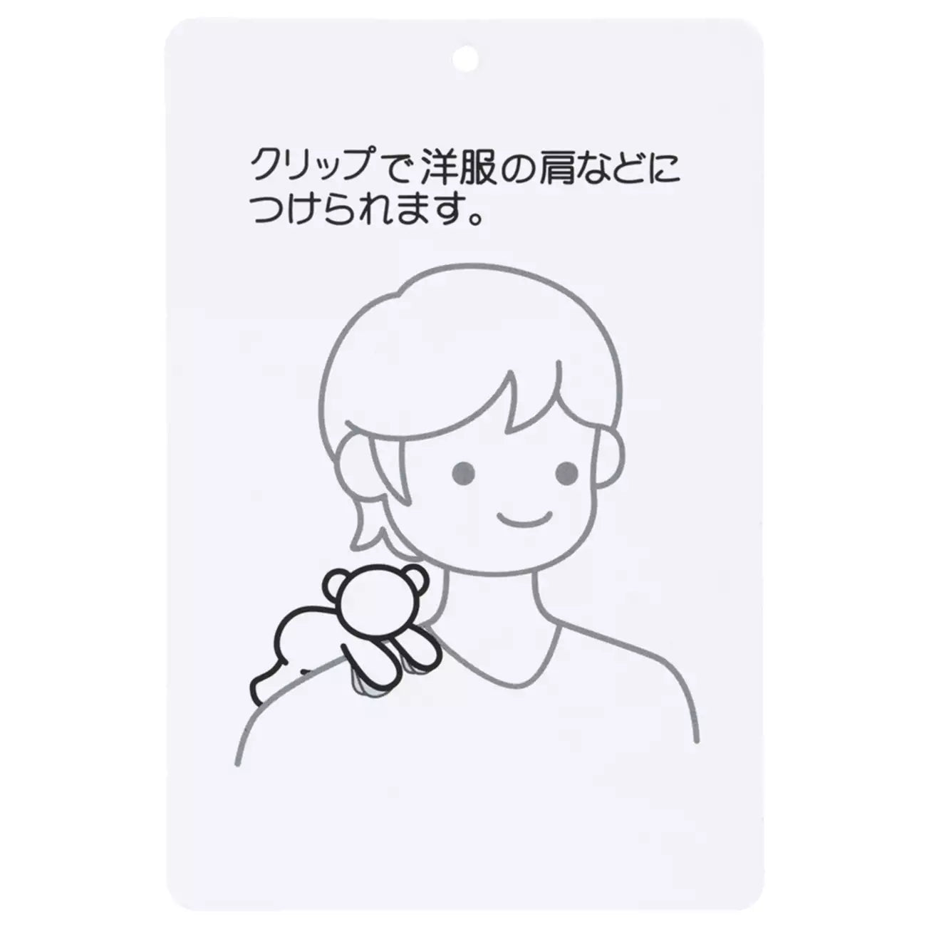 Tokyo Disney Resort - Monsters Inc - Rocky - Shoulder Clip Plush