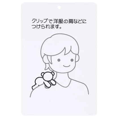 Tokyo Disney Resort - Monsters Inc - Rocky - Shoulder Clip Plush