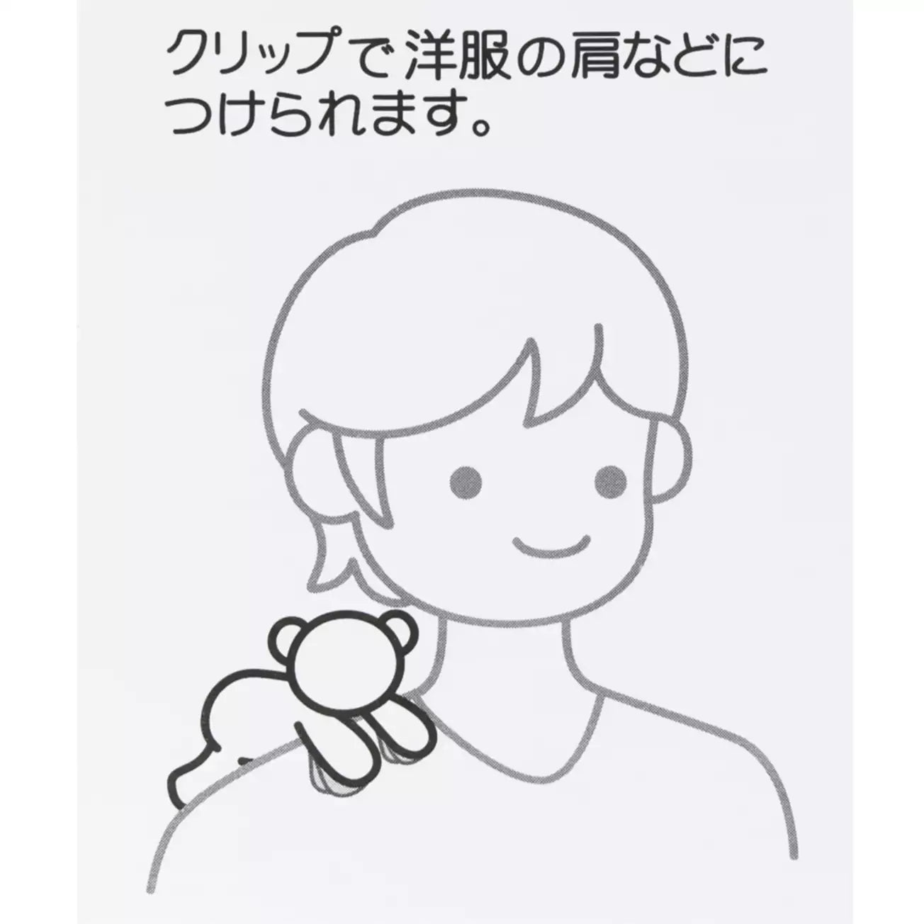 MAY 28 PREORDER - Tokyo Disney Resort - Cinderella - Lucifer Shoulder Clip Plush