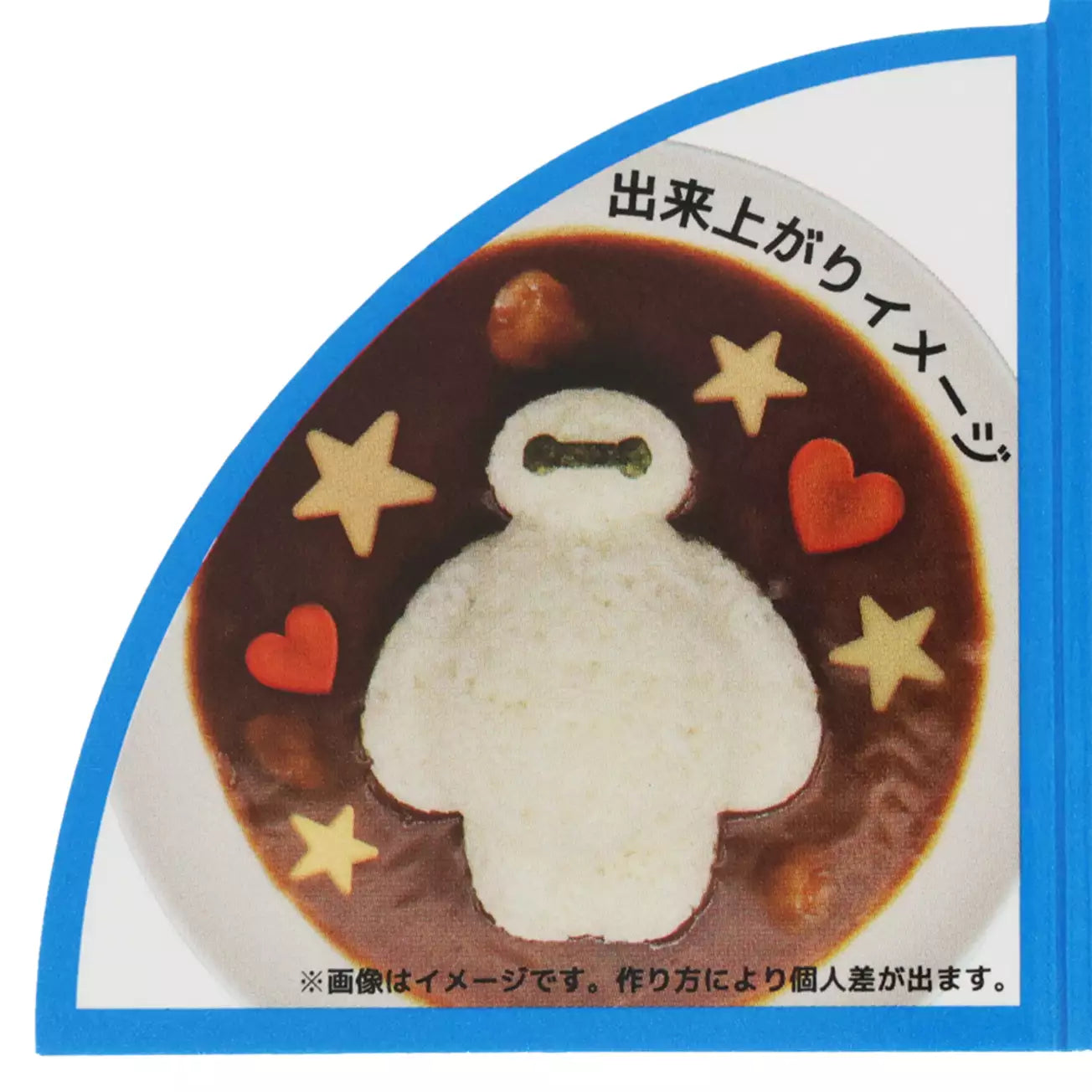 Tokyo Disney Resort - Baymax - Rice Mold