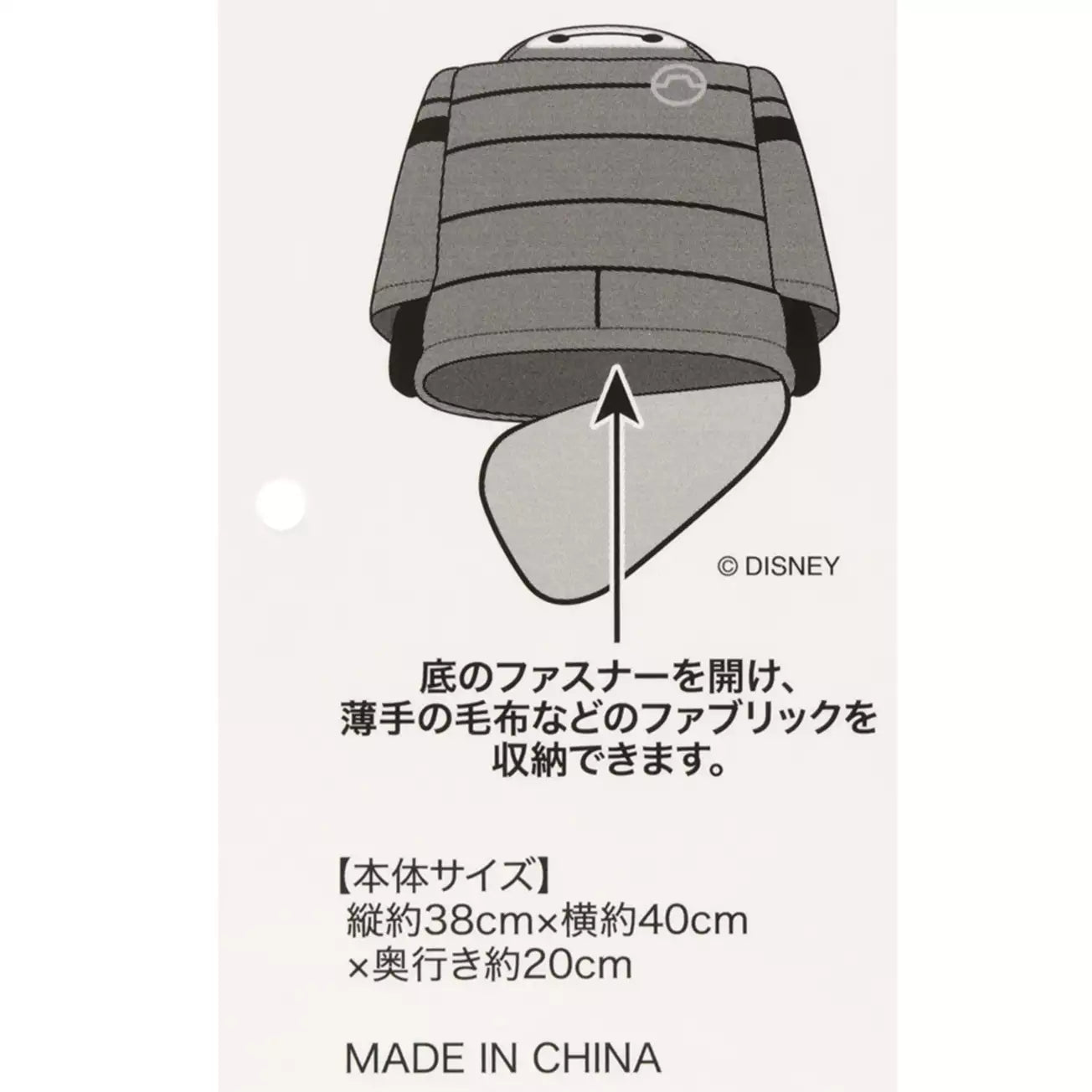 MAY 28 PREORDER - Tokyo Disney Resort - Baymax - Plush Storage Case