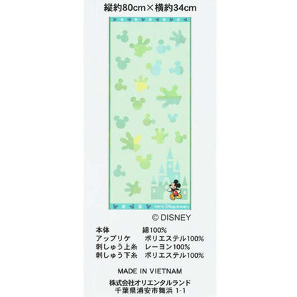 Tokyo Disney Resort - Mickey Mouse Face Towel