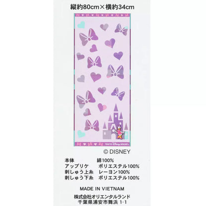 Tokyo Disney Resort - Daisy Duck Face Towel