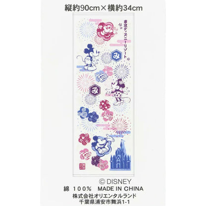 Tokyo Disney Resort - Mickey & Minnie Mouse - Japanese Style Face Towel