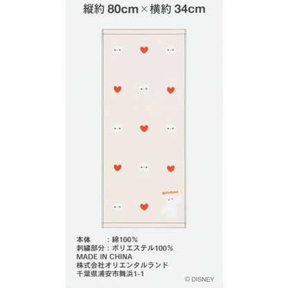 OCT 22 PREORDER - Tokyo Disney Resort - Baymax Face Towel