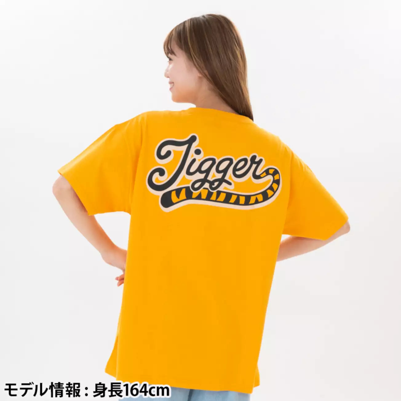 Tokyo Disney Resort - Winnie the Pooh - Tigger - Unisex Oversized T-shirt