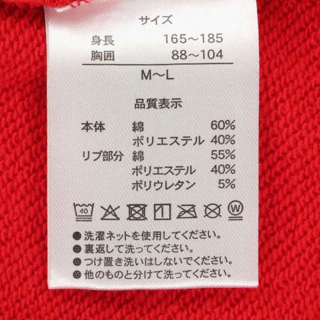 OCT 22 PREORDER - Tokyo Disney Resort - Cars - Lightning McQueen - Oversized Unisex Sweatshirt