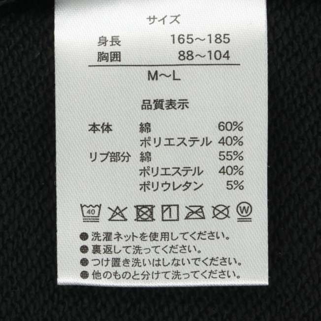 OCT 22 PREORDER - Tokyo Disney Resort - Cars - Lightning McQueen - Oversized Unisex Sweatshirt (Black)