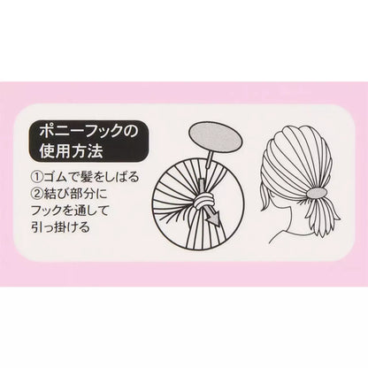 Tokyo Disney Resort - It's a Small World - Hair Set