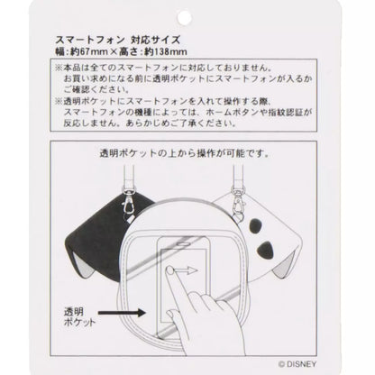 Tokyo Disney Resort - 101 - Pouch Bag