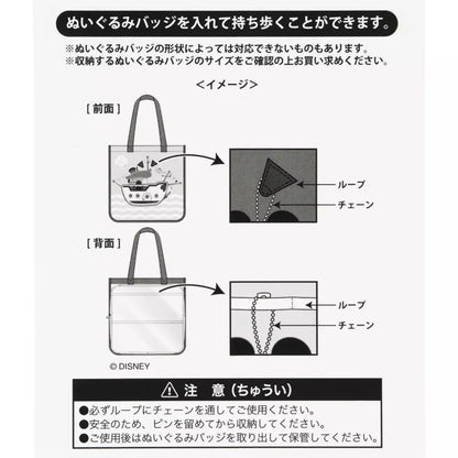 Tokyo Disney Resort - Donald Duck - Boat Tote Bag (With Pocket for Plush Badge)