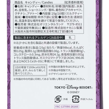 Tokyo Disney Resort - Alice in Wonderland - Storybook Candy (Black Tea)