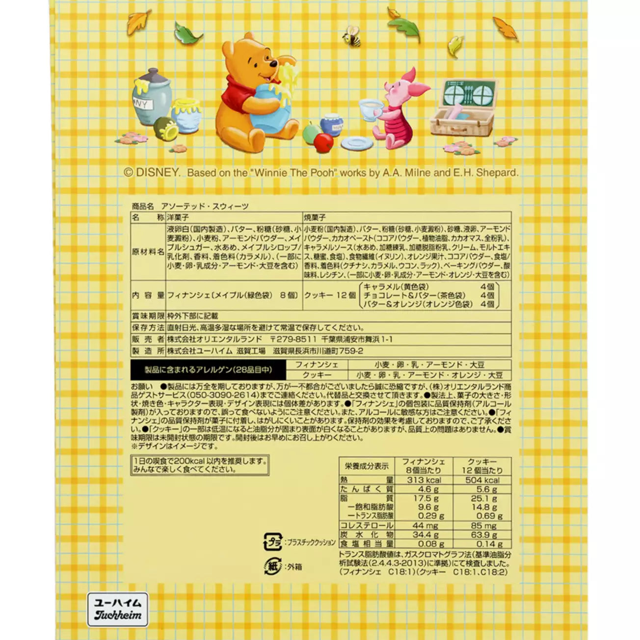 Tokyo Disney Resort - Winnie the Pooh - Assorted Sweets in a Paper Box