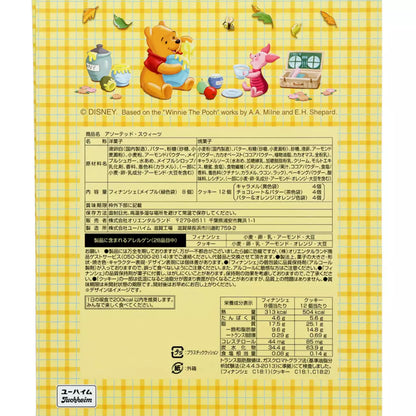 Tokyo Disney Resort - Winnie the Pooh - Assorted Sweets in a Paper Box