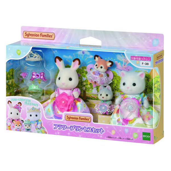 JAPAN LIMITED - Sylvanian Families - Flower Princess Set