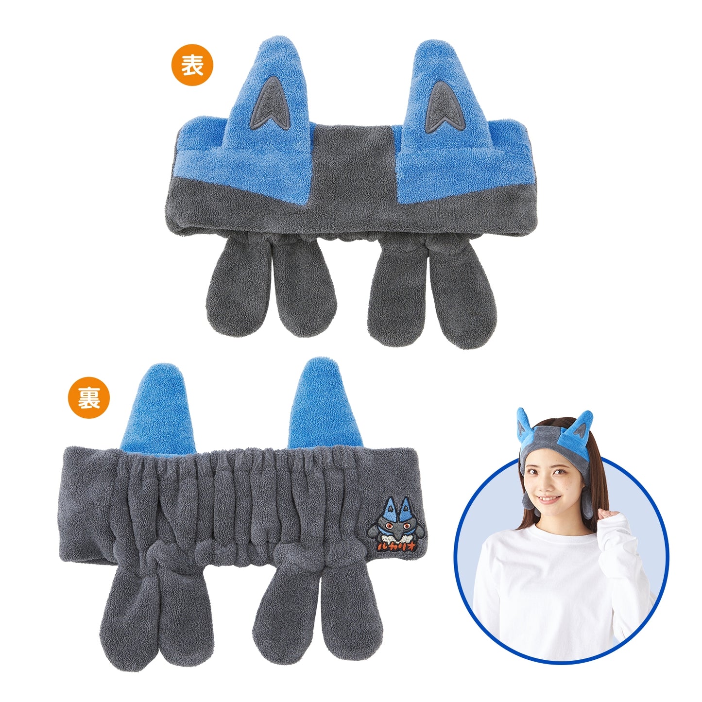Pokemon Center Japan - Lucario Hairband