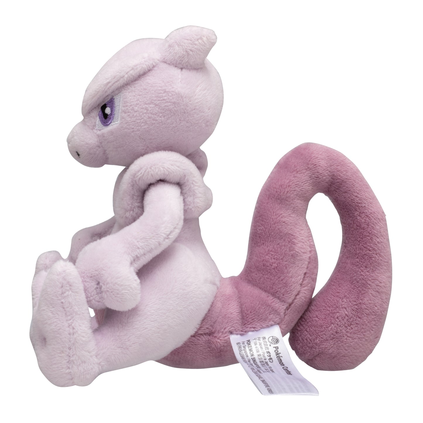 Japan Pokemon Centre - 150 Mewtwo - Palm Sized Plush