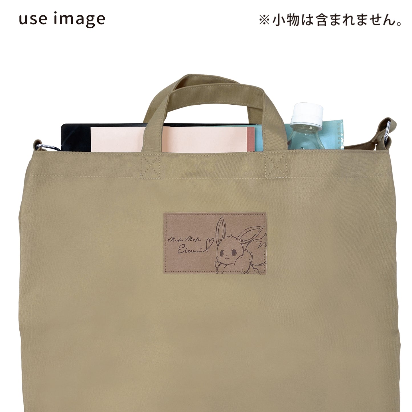 Japan Pokemon Center - Shoulder Tote Bag - Mofu Mofu Eevee