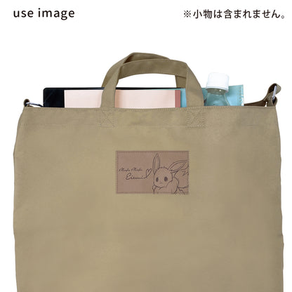 Japan Pokemon Center - Shoulder Tote Bag - Mofu Mofu Eevee